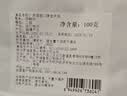 艺福堂绿茶2026新茶明前一级龙井茶京口碑鹿版200g罐装送礼自饮茶叶 实拍图