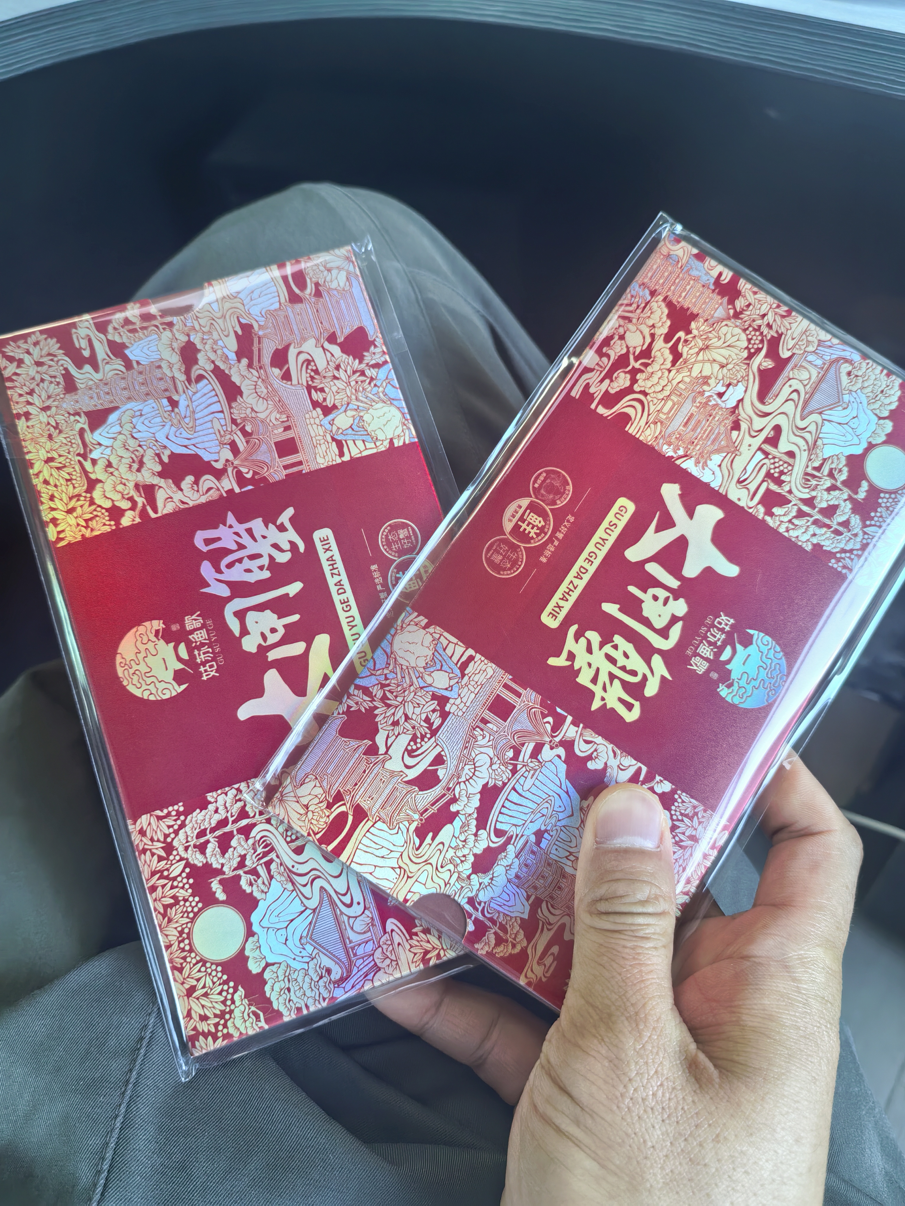 【礼券】姑苏渔歌大闸蟹礼券8999型公4.5两母3.5两5对10只送礼螃蟹卡券海鲜礼盒礼品卡 实拍图