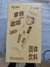 摩氏（MOST）拿铁咖啡 速溶即溶三合一进口咖啡粉饮料冲调特浓奶咖15g*100杯 实拍图