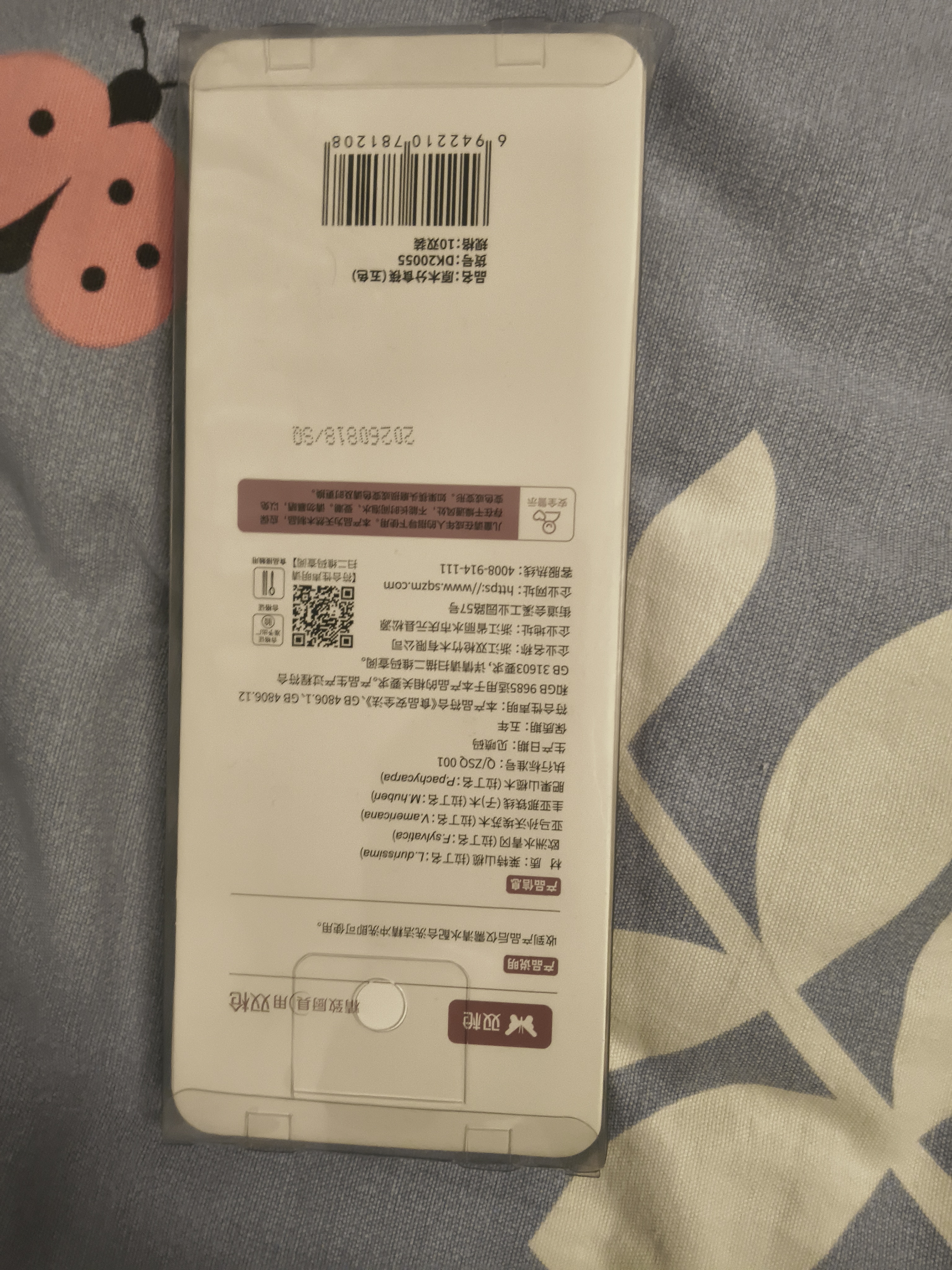 双枪原木分食筷子家用天然实木家用高档0漆0蜡一人一筷防霉耐高温 实拍图