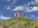 神火（SupFire）RT06头灯强光超亮长续航户外赶海夜钓鱼防水登山徒步头戴照明电筒 实拍图