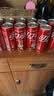 可口可乐（Coca-Cola）碳酸饮料 330ml*24摩登罐 主题罐新老包装随机发货 实拍图