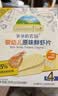 爷爷的农场婴幼儿鲜虾片原味宝宝零食儿童零食 出游哄娃39g 婴儿零食12月+ 实拍图