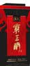 霸王醉 君享 清香型高度白酒 70度原浆 窖藏二十 500mL*4 整箱装 实拍图