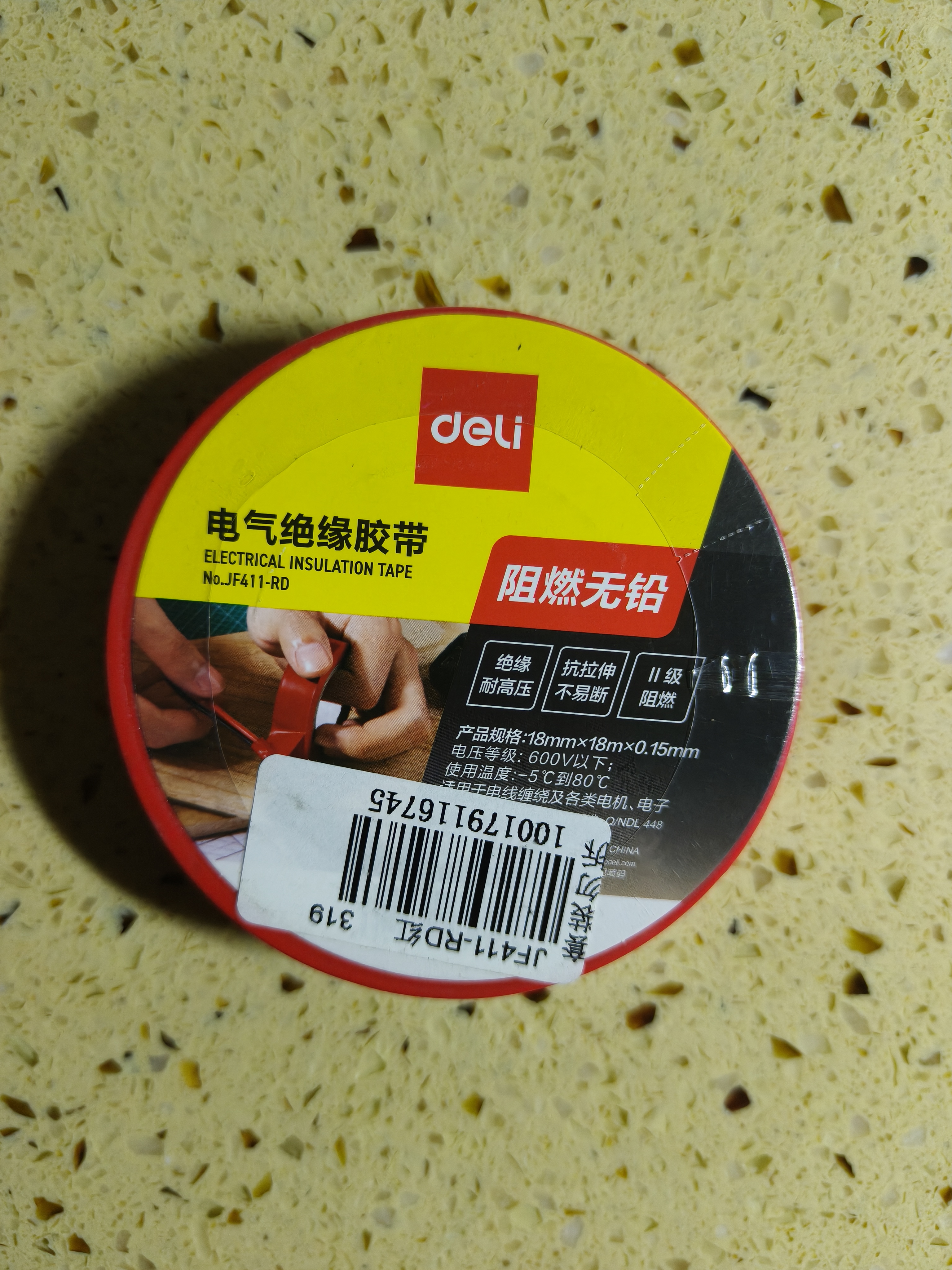 得力（deli）电气胶布PVC电工绝缘胶带 防水阻燃耐低温 18mm*18m*0.15mm 红色18米 单卷装 JF411-RD 实拍图