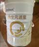 合生元（BIOSTIME）派星 幼儿配方奶粉3段新版(12-36个月)800g1罐 6重HMO+DHA 实拍图