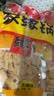 家缘老式锅巴多口味组合装102g*4包 糯米锅巴经典怀旧膨化零食小吃 实拍图