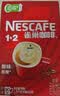 雀巢（Nestle）1+2原味低糖*速溶咖啡三合一冲调饮品90条1350g 实拍图