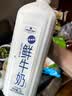 Member's Mark 鲜牛奶 全脂巴氏杀菌乳 2L 2L 实拍图