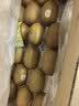 佳沛（zespri）新西兰金奇异果22粒巨大原箱146-175g猕猴桃中秋节礼品送水果礼盒 实拍图