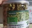网易严选猫用薄荷饼干宠物幼猫成猫猫咪零食饼干鸡肉猫草味95g*4 实拍图