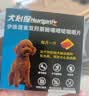 HEARTGARD犬心保原装进口体内驱虫药心丝虫蛔虫牛肉块S 11kg以下犬用6粒装 实拍图