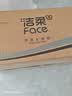 洁柔抽纸 黑Face3层150抽*18包 古龙香水味 大规格M码亲肤可湿水 整箱 实拍图