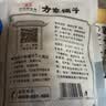 方家铺子六星莲子200g湘潭磨皮通芯白莲子大号去芯枸杞百合银耳羹粽子食材 实拍图