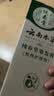 纯春堂云南本草染发膏天然染发剂纯植物盖白头发无刺激不沾头皮一梳男女 实拍图