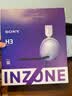 索尼（SONY）【礼物】INZONE H3 电竞游戏耳机虚拟7.1声道有线头戴式高清麦克风ps5 适用三角洲行动开学必备 实拍图
