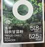 only tree有机纯冻干羽衣甘蓝粉青汁果蔬菜膳食纤维早餐冲饮代餐粉3g*60条 实拍图