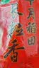 十月稻田 寒地之最 东北长粒香大米 8斤*4/箱装（品质甄选 16kg/32斤） 实拍图