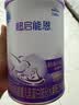 雀巢（Nestle）超启能恩1段 婴儿乳蛋白部分水解配方食品0-12个月适用380g*1罐 实拍图