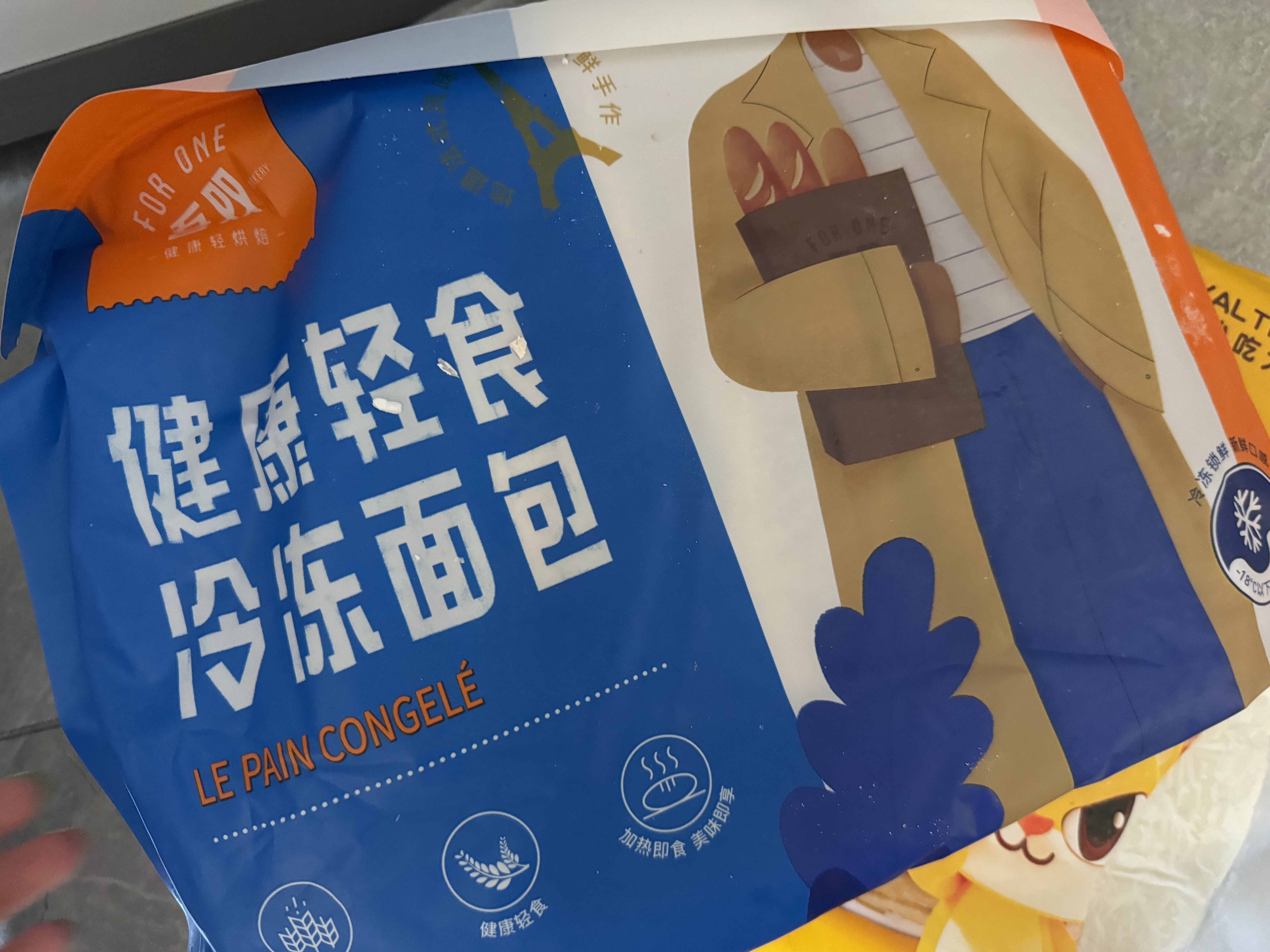 吾双坚果能量棒4根装560g杂粮代餐饱腹健身速食法棍欧包果仁面包胚 实拍图