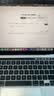 苹果（Apple） MacBook Pro/Air 二手苹果笔记本电脑 商务 办公 游戏 设计 剪辑 99新20款P42灰P72银十代16G/512G 实拍图