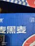 舌里黑麦全麦面包1kg0脂吐司粗粮早餐健身代餐休闲零食【京东真全麦】 实拍图