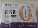 蒙牛【新鲜日期】新养道无乳糖高钙牛奶200ml*24盒 3.2g/100ml蛋白质 实拍图