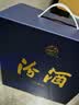 汾酒蓝汾 清香型白酒 53度475ml*2瓶 (53度仿蓝瓷)礼盒装 实拍图