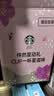星巴克（Starbucks）精选胶囊黑咖啡多口味5.2g×200颗 适配Nespresso胶囊机 实拍图