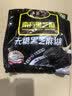南方黑芝麻无糖黑芝麻糊1000g/袋 家庭早餐必备 【新老包装随机发货】 实拍图