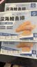 海宴农深海鳕鱼排净含量310g*3盒 共30个 零食小吃 空气炸锅 实拍图