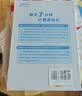 学而思2026秋季新升级数学计算天天练五年级上册每天7分钟整页智能拍批小学数学速算专项训练 口算计算能手小达人名师精讲 实拍图