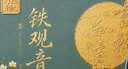 万品珍茶叶安溪铁观音乌龙茶2026新茶特级高山兰花香中秋节茶叶礼盒400g 实拍图