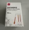 维德（WELLDAY）医用碘伏棉签碘伏棉棒酒精消毒液一次性婴儿伤口消毒护理创口可贴 创口贴-防水透气型【20片/盒】 实拍图