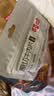 京东京造原切牛肉粒100g 五香味牛肉干肉脯风干牛肉高蛋白中秋零食凑单 实拍图