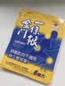 森田藥粧金门一条根老姜贴膏药贴 肩周炎腱鞘炎腰肌劳损腰腿疼痛贴 6片装 实拍图
