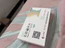 [瓦格兰]石杉碱甲片 50μg*24片 5盒装 实拍图