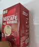 雀巢（Nestle）【樊振东同款】1+2特浓低糖*速溶咖啡三合一冲调饮品90条1170g 实拍图