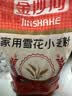金沙河面粉 家用雪花小麦粉10斤 包子馒头水饺手擀面烘焙白面5kg 实拍图