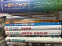 【布面刷边珍藏】杀死一只知更鸟（百年诞辰纪念版）艺术纸烫金藏书票+特选绒布书签+小镇地图明信片（豆瓣9.3，关于勇气与正义的成长教科书，影响全球5000万家庭的“教养宝典”，奥巴马、贝克汉姆鼎力推荐） 实拍图