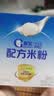 嘉宝（GERBER）HMO+A2配方米粉尝鲜装15g 6个月以上 实拍图