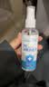 海氏海诺乐一享三75%酒精消毒液 医用乙醇酒精喷雾便携家用 100ml*10小瓶 实拍图