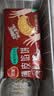 三全薄皮馅饼黑椒牛肉味1.1kg10片装 早餐半成品家庭装手抓饼速食食品 实拍图