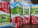 爷爷的农场A2β-酪蛋白水牛纯牛奶200ml*10盒 中秋礼盒儿童早餐学生奶 实拍图