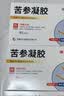 坤立舒苦参凝胶 5g*5支/盒 3盒装 实拍图