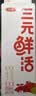 三元乐活高品质牛乳950ml 冲咖啡 拌麦片 牛奶 实拍图