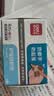 得力（deli）学生写字护指绷带 防磨防茧自粘弹性绷带 关节护指套25mm*4m 3卷装 混色30601 实拍图