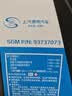 别克原厂变速箱油 1L 自动波箱油 DCTF 7挡干式双离合 昂科威君越威朗 实拍图