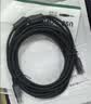 绿联打印机数据连接线  USB2.0AM/BM方口接头高速打印线  通用惠普HP佳能爱普生打印机连接线5米10329 实拍图