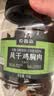 农香森 五香风干鸡胸肉干500g罐装即食饱腹减脂办公室休闲零食健康小吃 实拍图